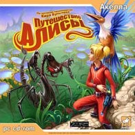 Alice’s Journey - Cover art