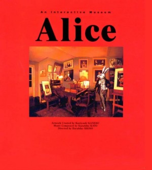 Alice: An Interactive Museum - Cover art