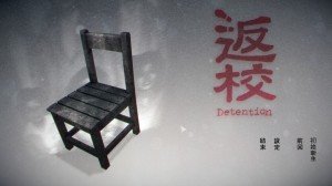 Detention Box Cover