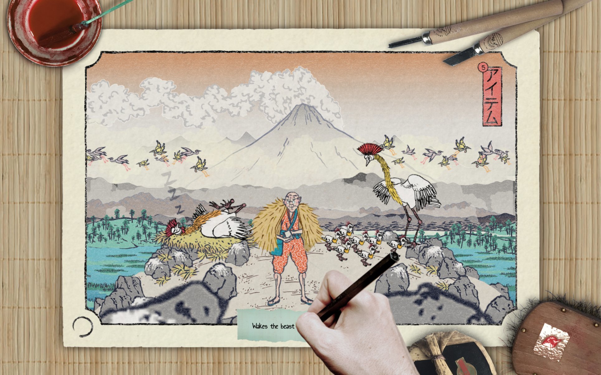 Haiku Adventure Game details Adventure Gamers