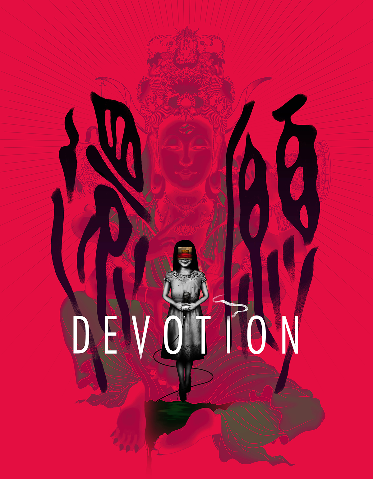 Devotion - | Adventure Gamers