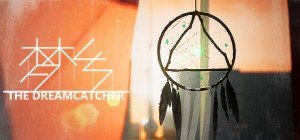 The Dreamcatcher Box Cover