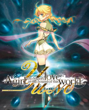 YU-NO: A girl who chants love at the bound of this world. Box Cover