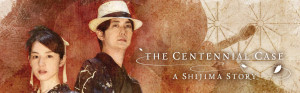 The Centennial Case: A Shijima Story Box Cover