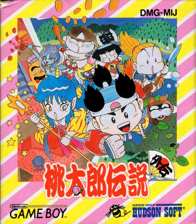 Momotarō Densetsu Gaiden