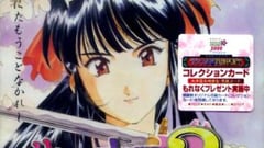 Sakura Wars 2: Thou Shalt Not Die