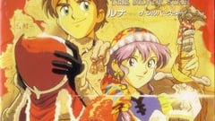 Lunar: The Silver Star