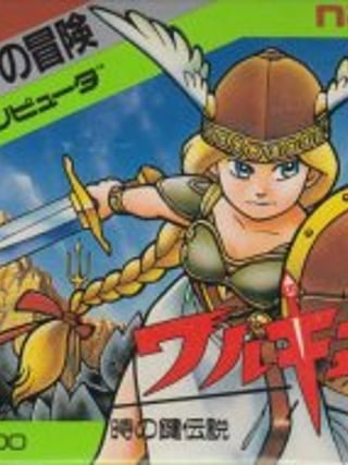 Valkyrie no Bōken: Toki no Kagi Densetsu