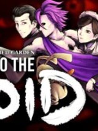 Pry Into The Void