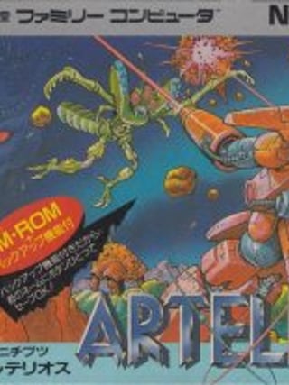 Artelius