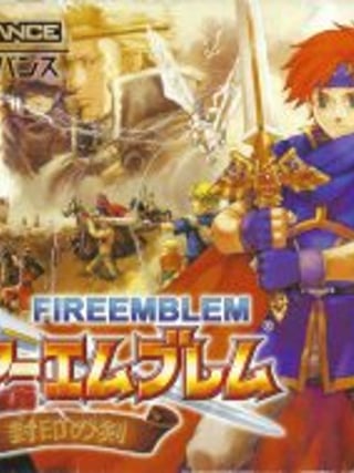 Fire Emblem: Fūin no Tsurugi