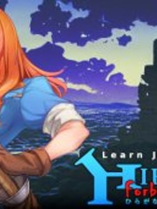 Learn Japanese RPG: Hiragana Forbidden Speech