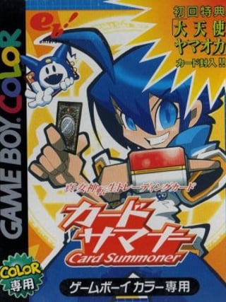 Shin Megami Tensei Trading Card: Card Summoner 