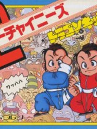 Little Ninja Brothers