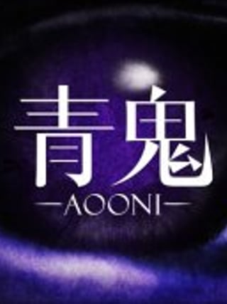 Aooni
