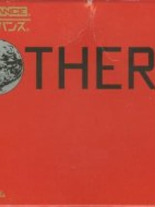 Mother 1+2