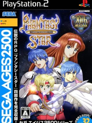 Sega Ages 2500: Vol.32 - Phantasy Star: Complete Collection