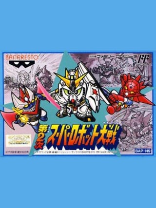 Dai-2-ji Super Robot Taisen