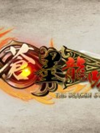 The Dragon Sword
