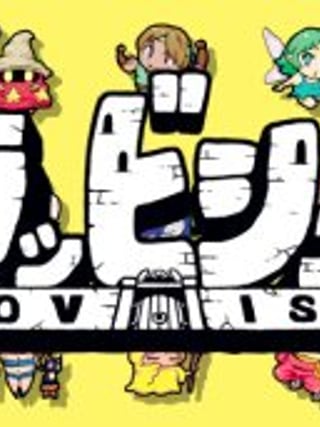 Lovish