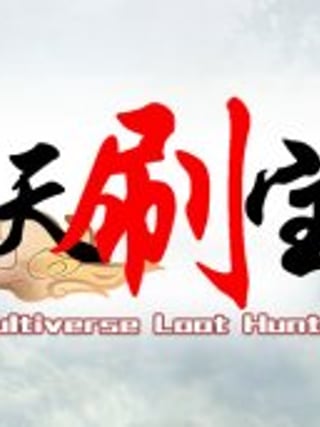 Multiverse Loot Hunter