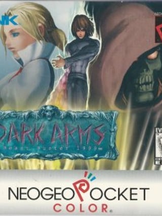 Dark Arms: Beast Buster 1999