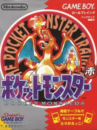 Pocket Monsters Akai