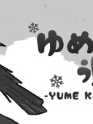 Yume Kakigori