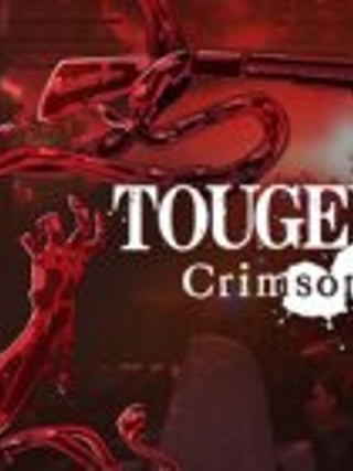 TOUGEN ANKI Crimson Inferno