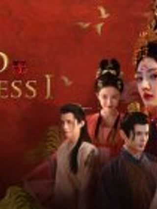 Road To Empress