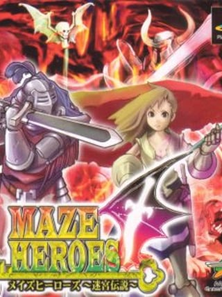 Maze Heroes: Meikyū Densetsu