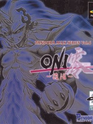 Oni Zero: Fukkatsu
