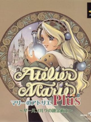 Atelier Marie Plus: Salburg no Renkinjutsushi