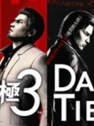 Yakuza Kiwami 3 & Dark Ties