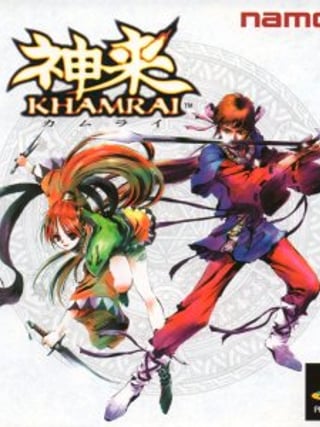 Khamrai