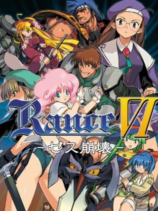 Rance VI: Zeth Hōkai