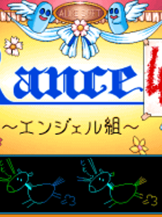 Rance 4.2: Angel-gumi