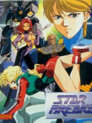 Star Breaker