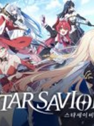 StarSavior