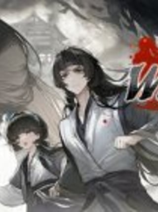 The Weeping Swan: Ten Days of the City's Fall