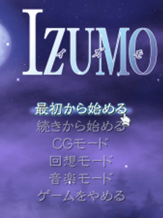 Izumo