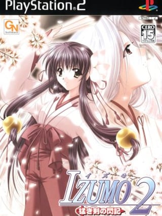 Izumo 2