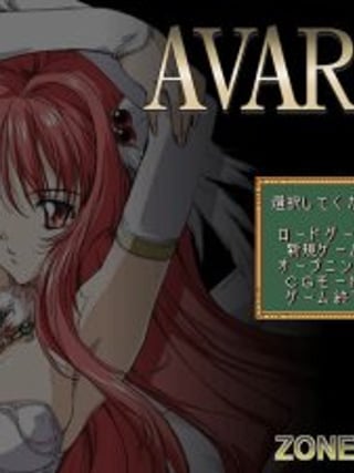 Avaron