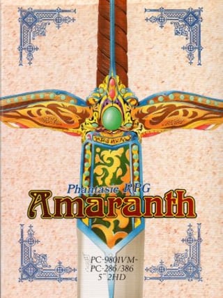 Amaranth