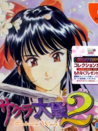 Sakura Wars 2: Thou Shalt Not Die