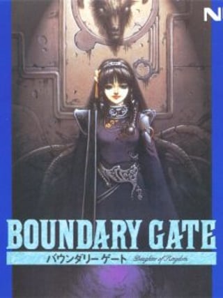 Boundary Gate: Daughter of Kingdom