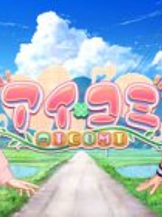 AICOMI