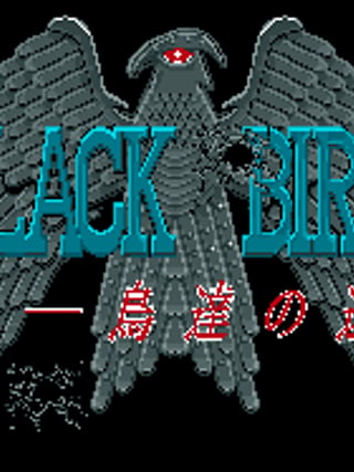 Black Bird: Toritachi no Tooboe