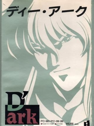 D'ark