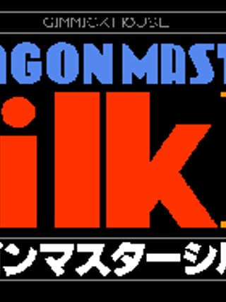 Dragon Master Silk II